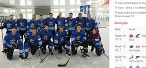 Wildfire Galleries - Beijing International Ice Hockey