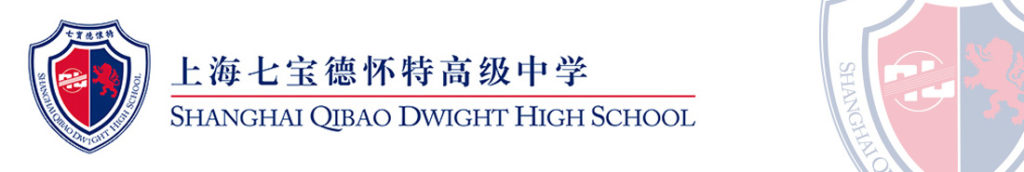 Wildfire Galleries - Qibao Dwight High School, Shanghai