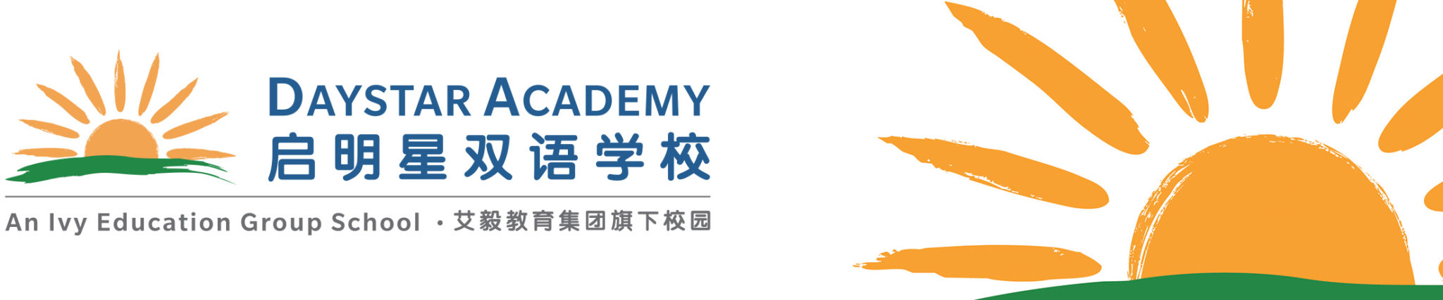 Wildfire Galleries - Daystar Academy, Beijing